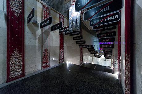 National Museum of Chernobyl National Museum of Chernobyl